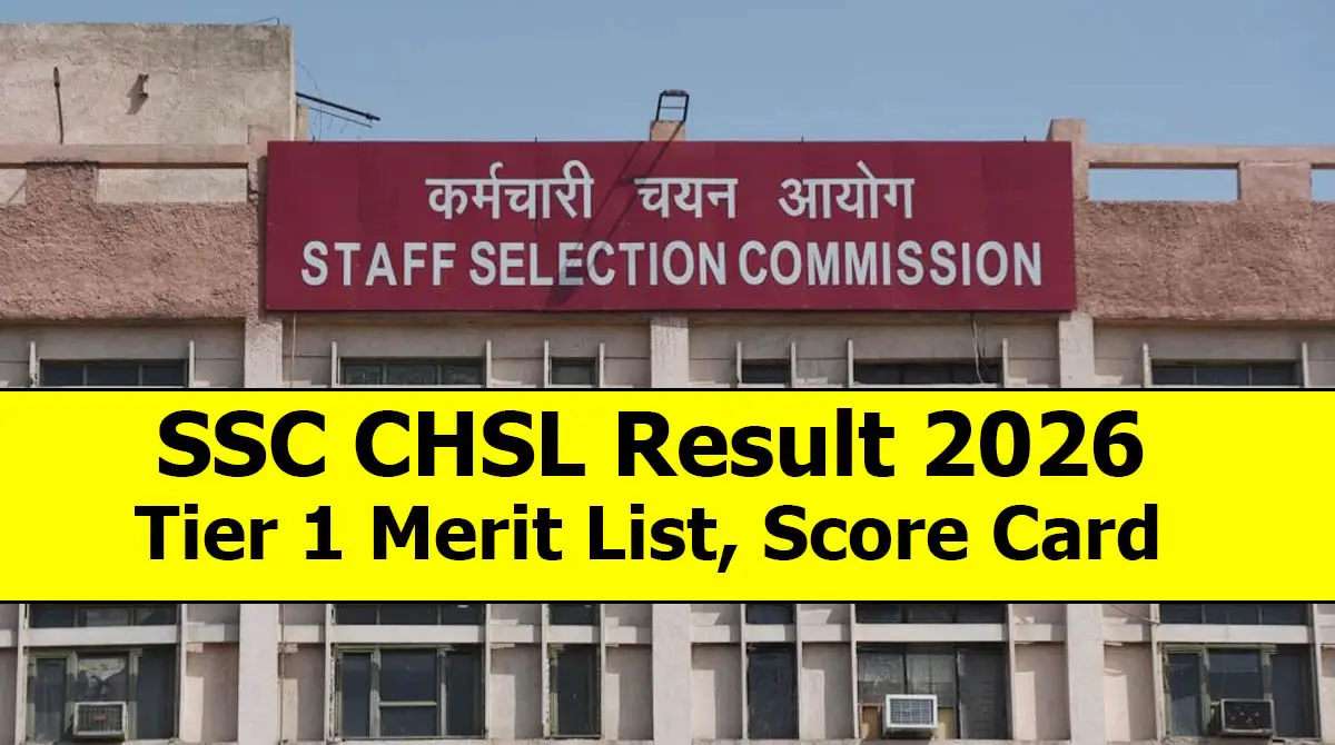SSC CHSL Result 2026