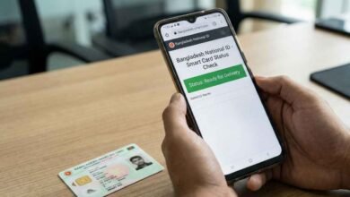 স্মার্ট কার্ড স্ট্যাটাস চেক